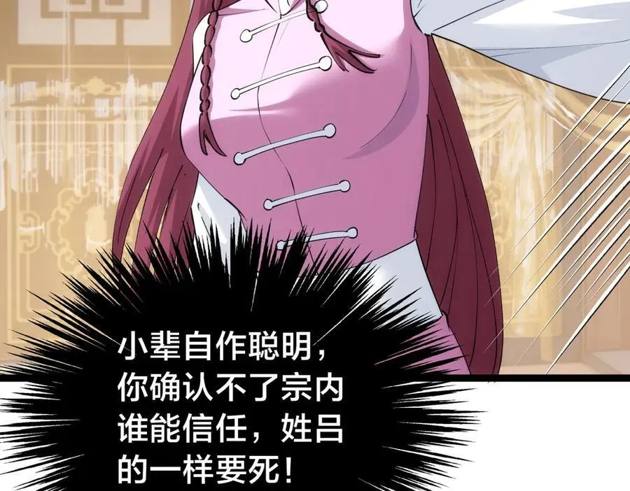84-辨明敌我110