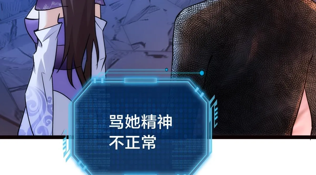 94-威吓27