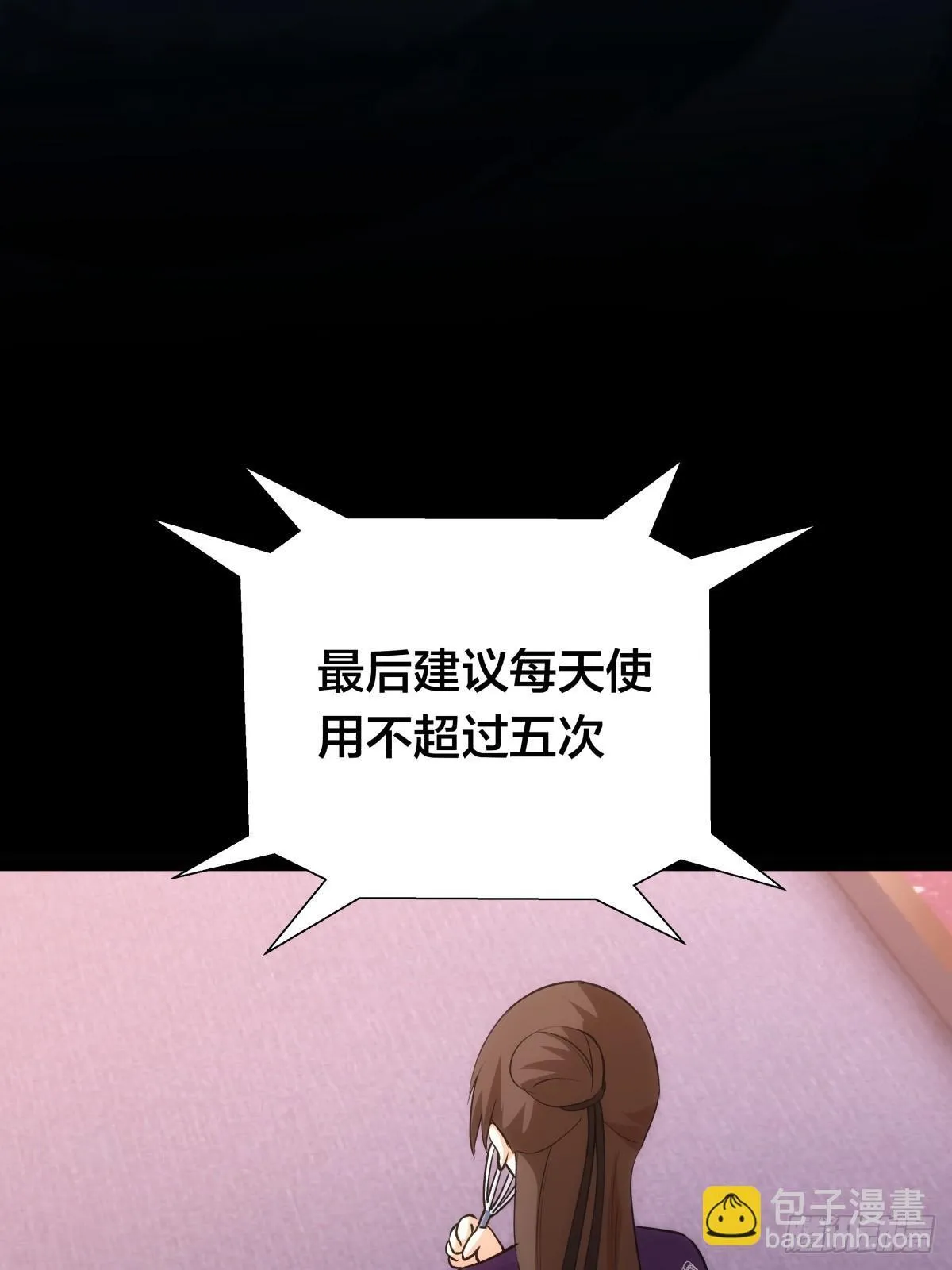78-新道具42