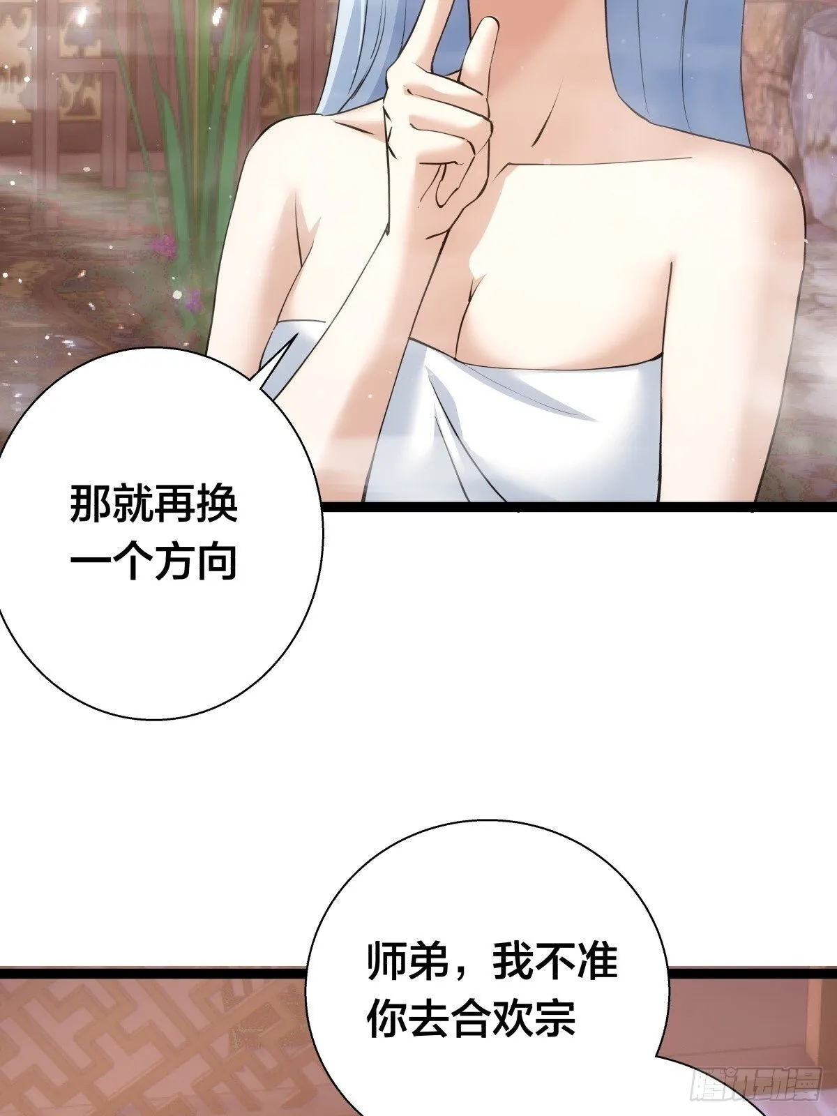 69-角色扮演26