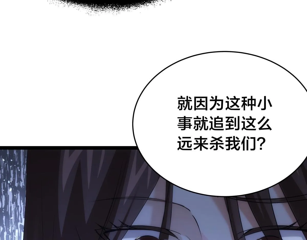 93-坦白交代20