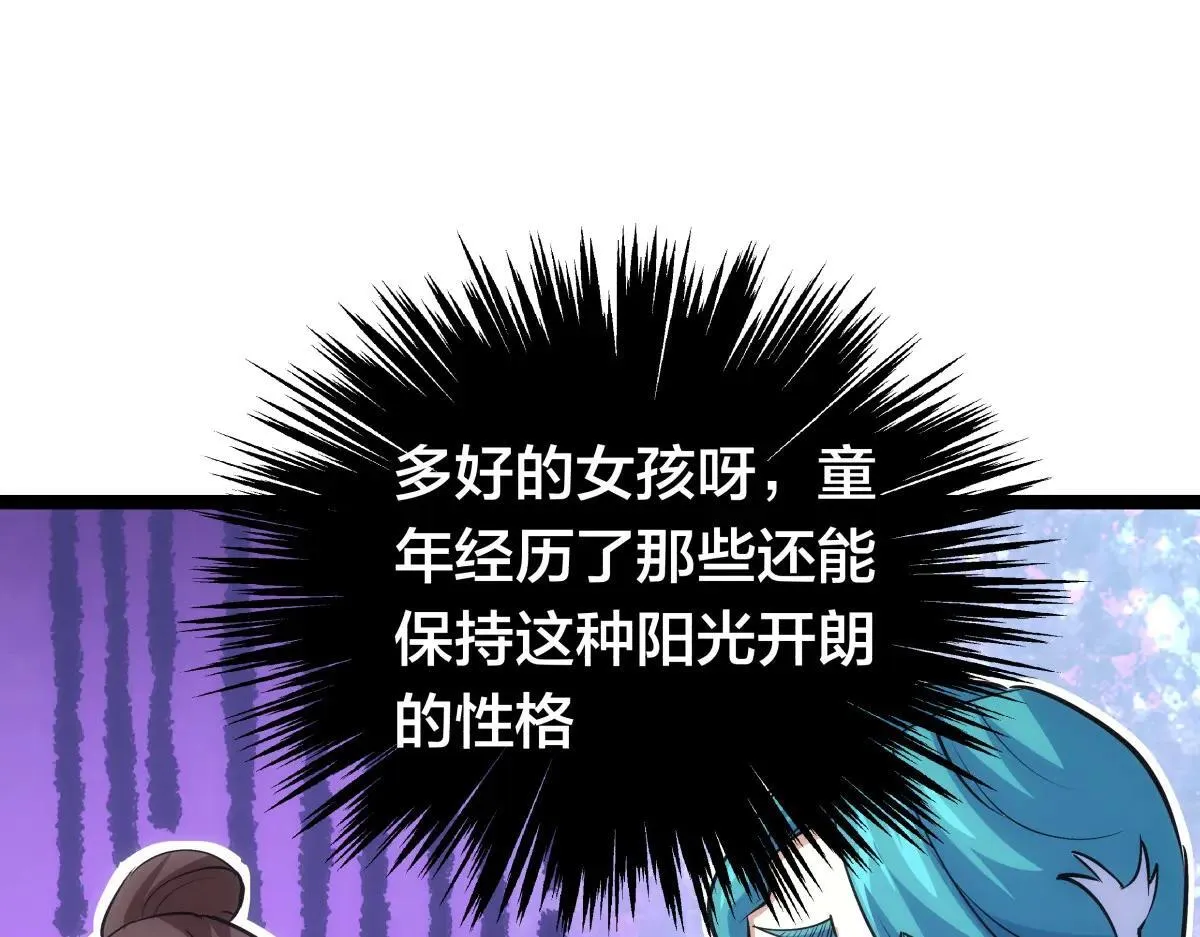 80-她好单纯60