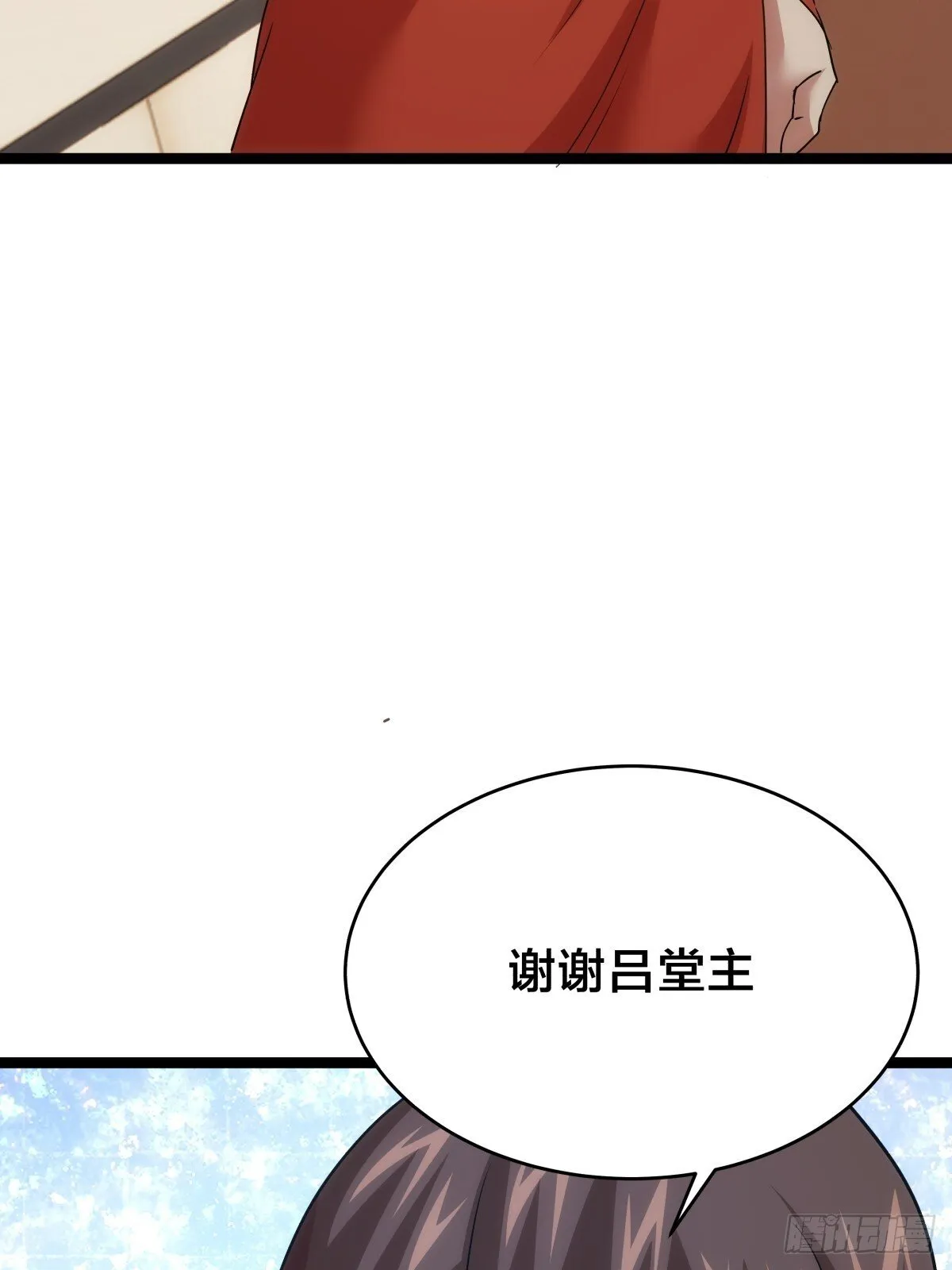 87-弹劾14