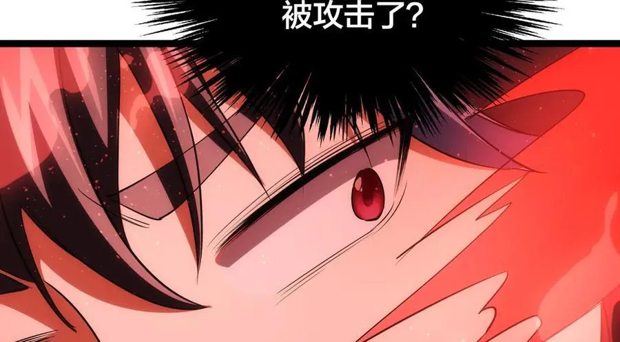 83-被吞了55