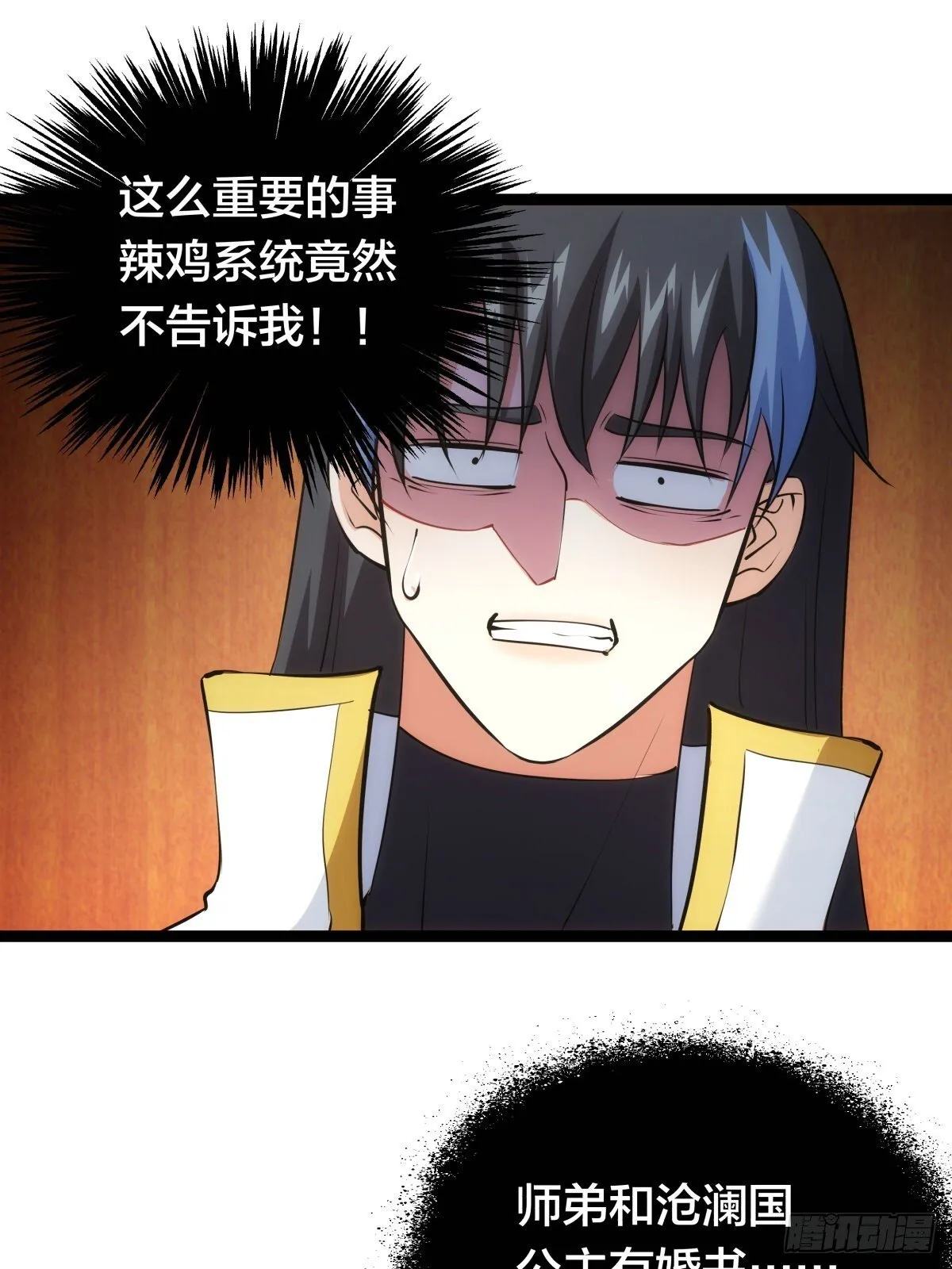 66-解答9