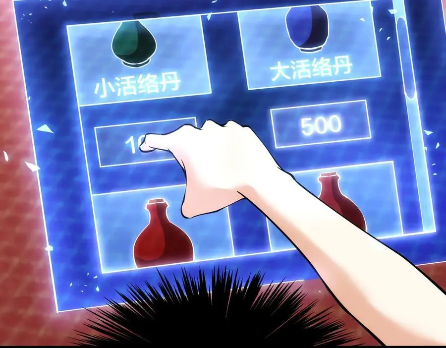 83-被吞了10
