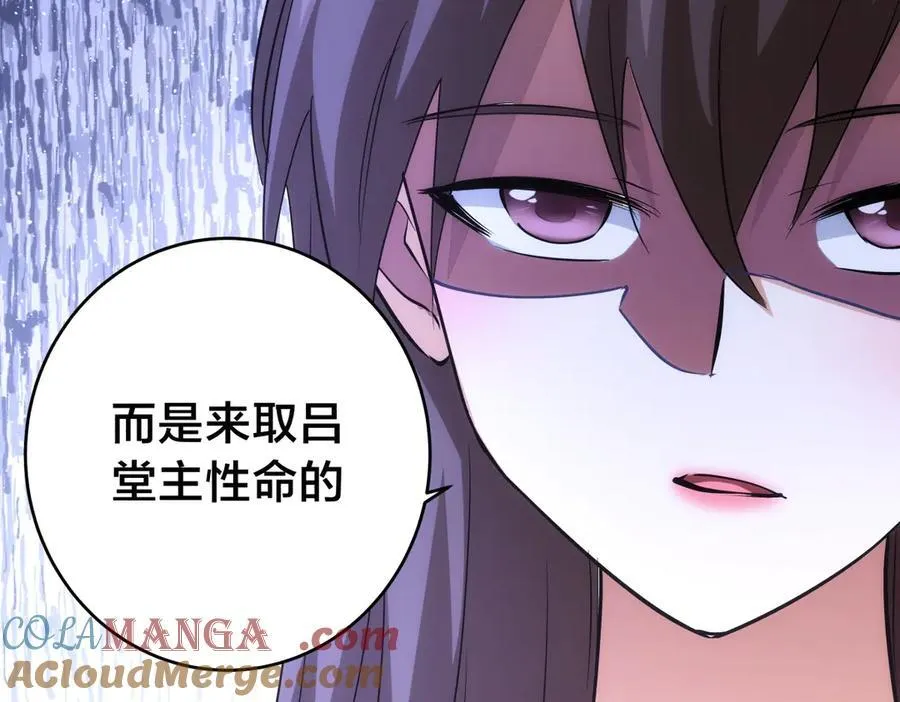 84-辨明敌我80