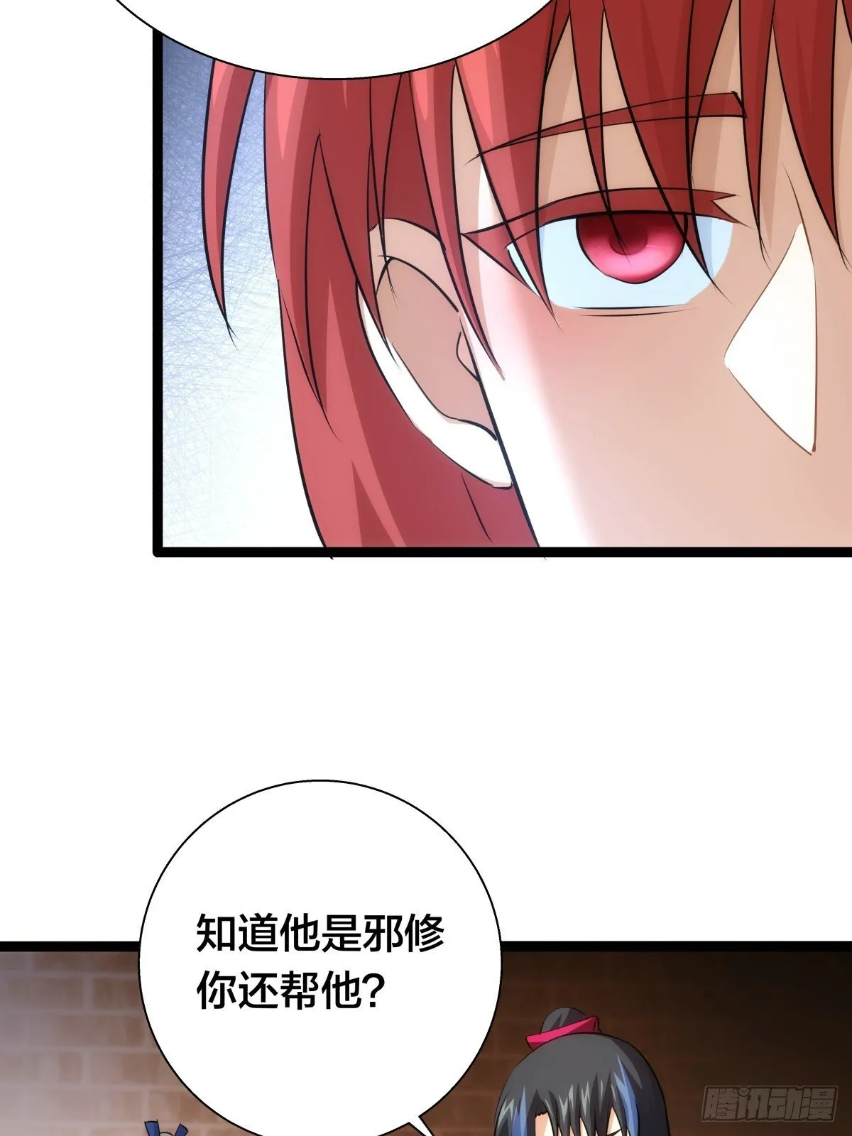 66-解答26