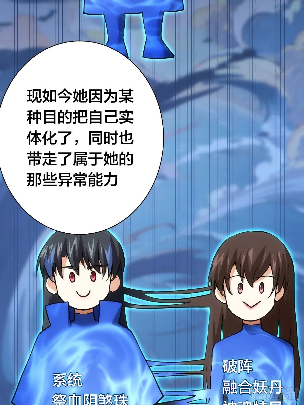 76-巧用试心石17