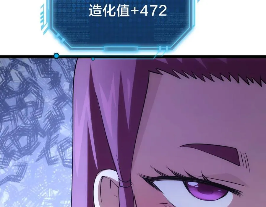 84-辨明敌我90