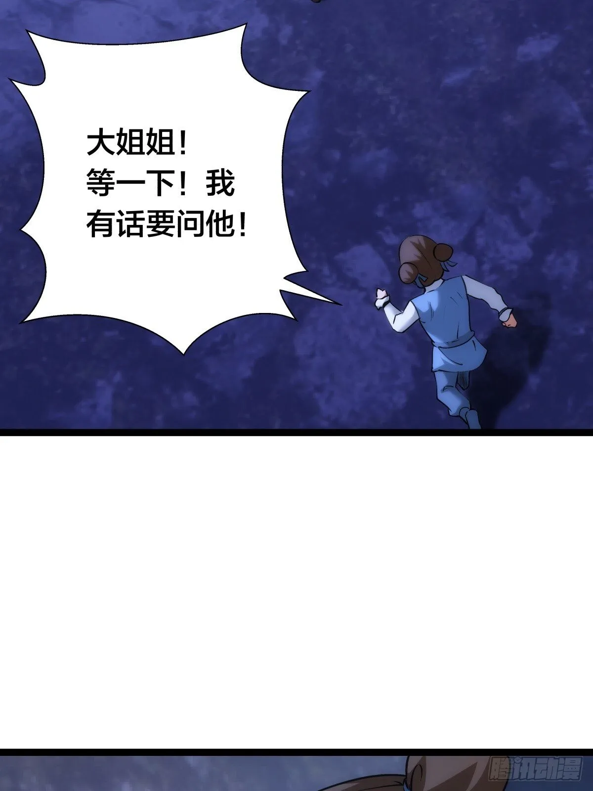 75-人靠衣装20