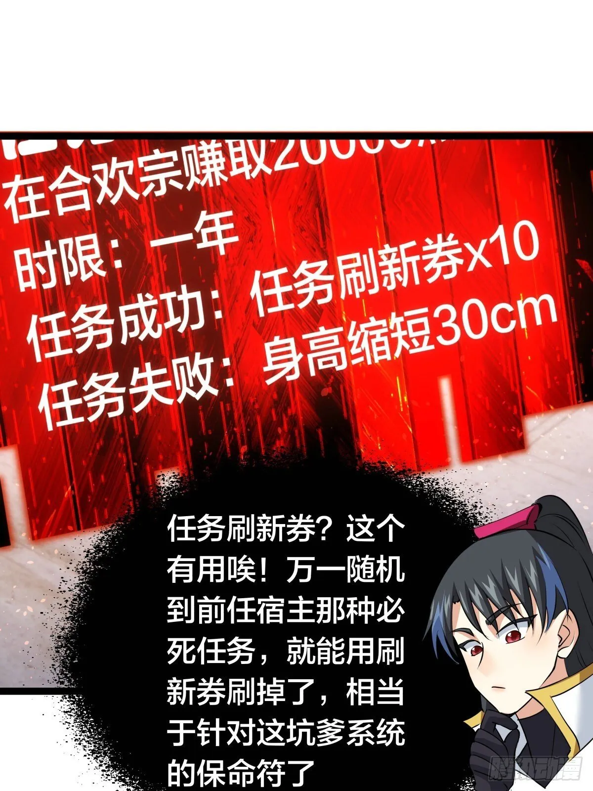 67-新任务23