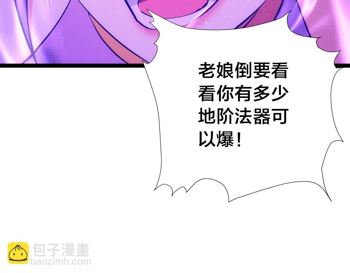 92-公主发威78