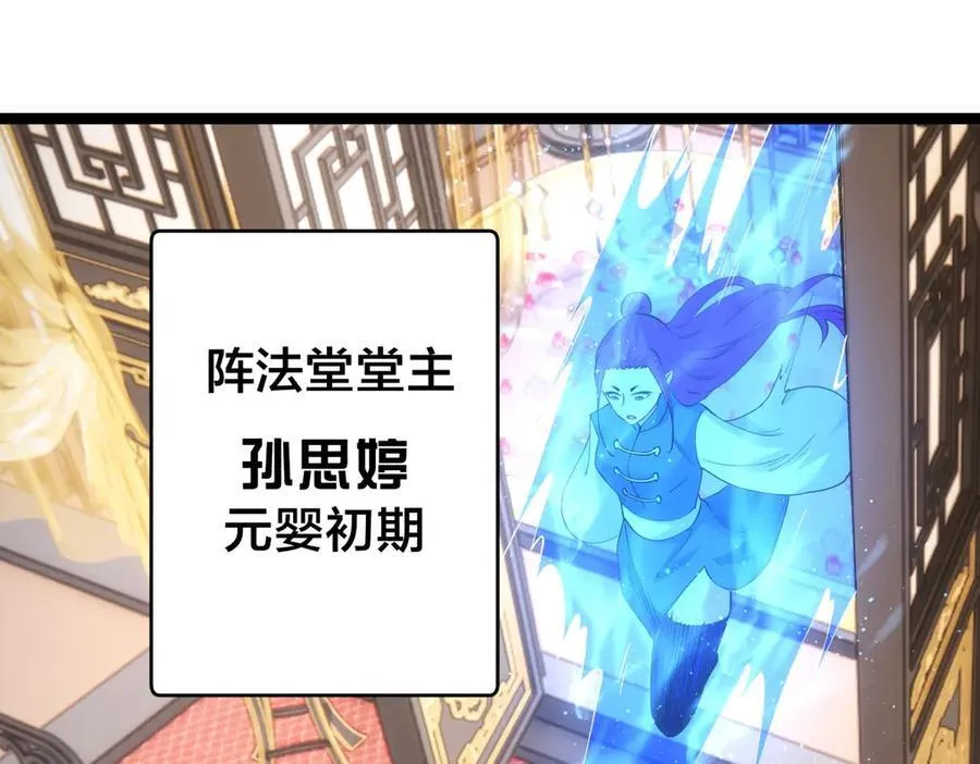 84-辨明敌我66