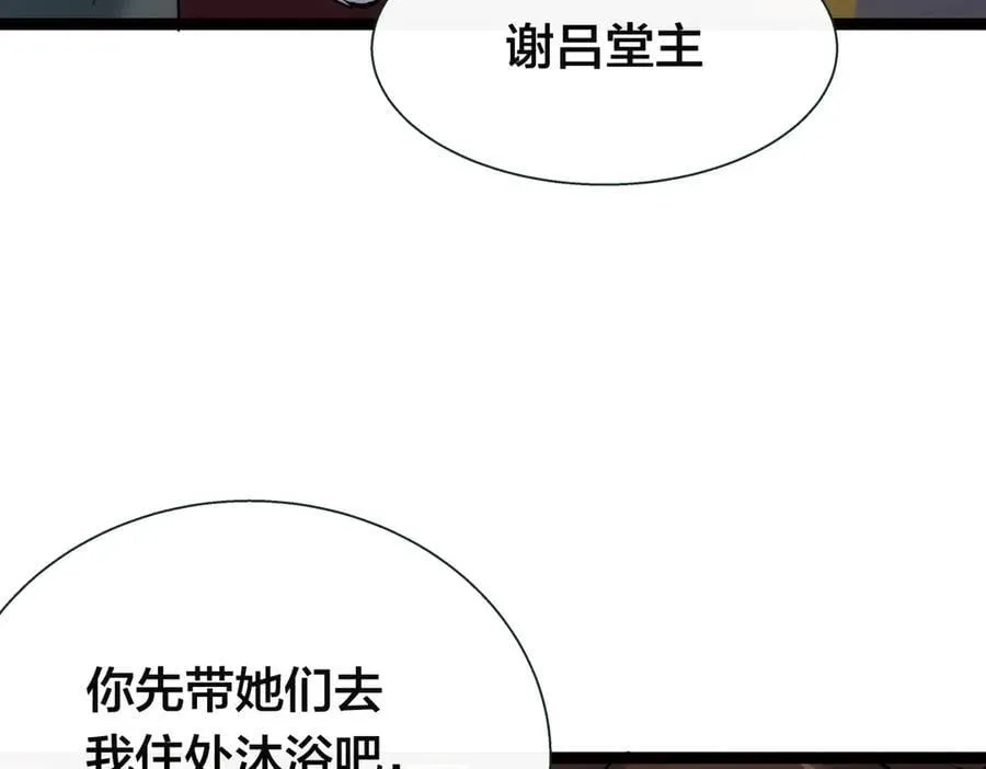 82-走火入魔6