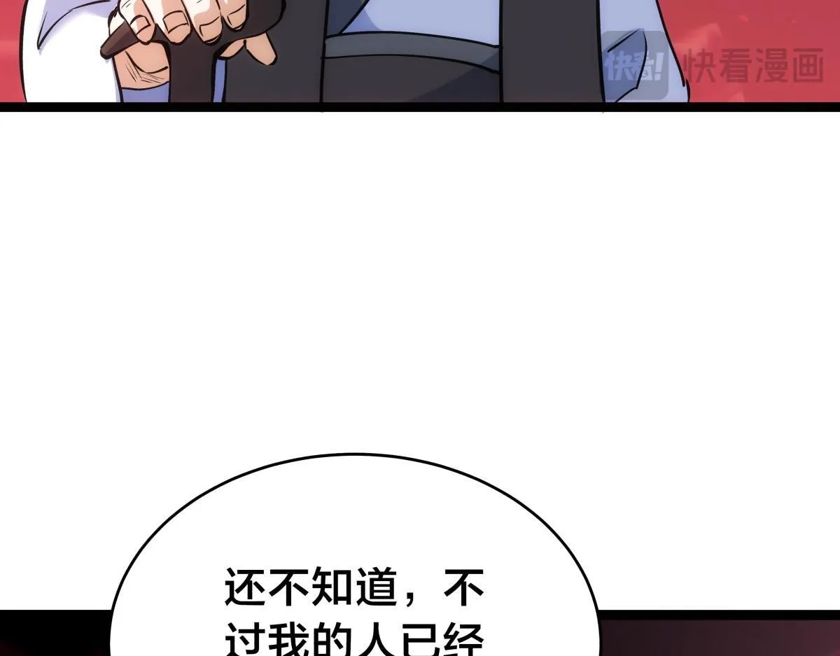 93-坦白交代80
