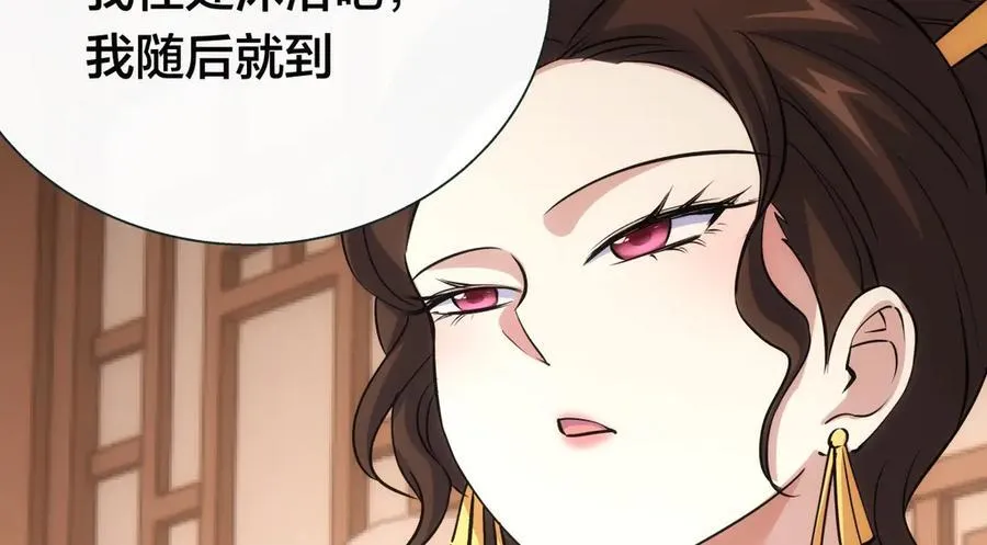 82-走火入魔7