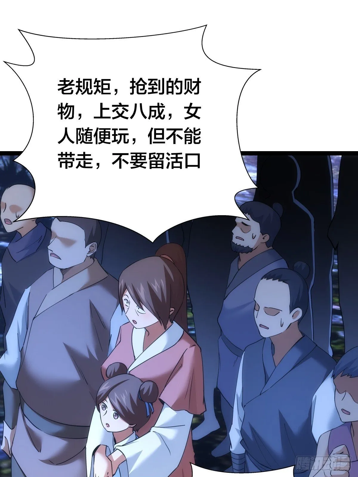 74-给我爽一下9