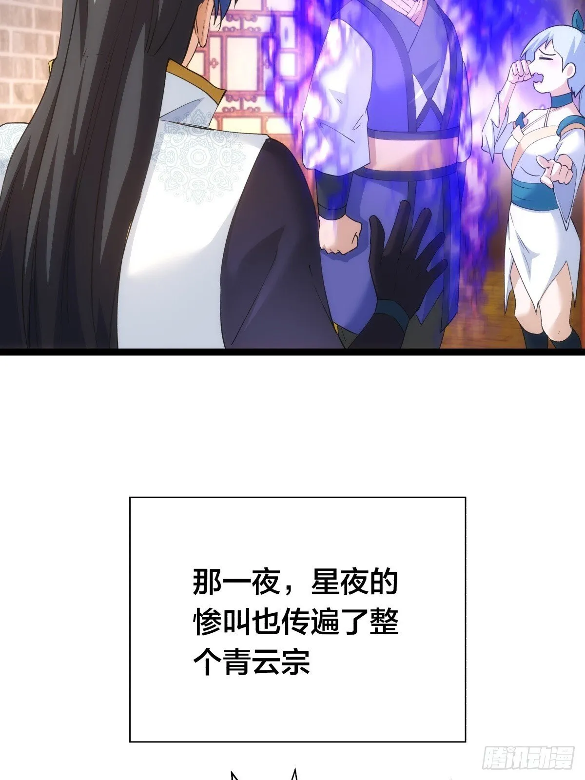71-代哥从宗46