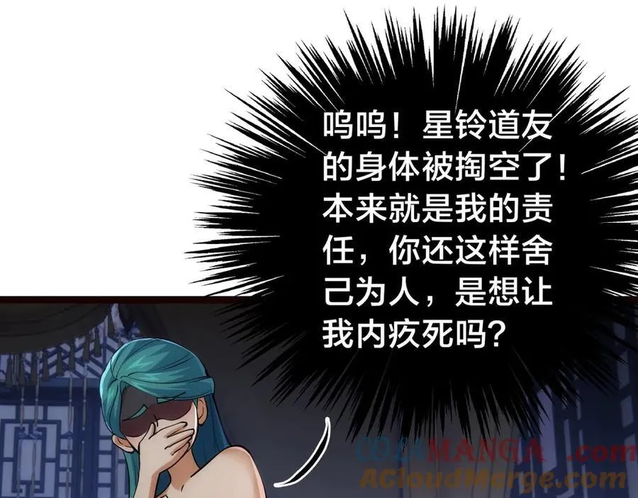 89-这个我知道32