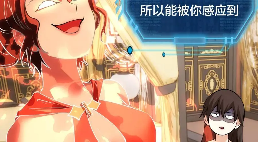 83-被吞了93