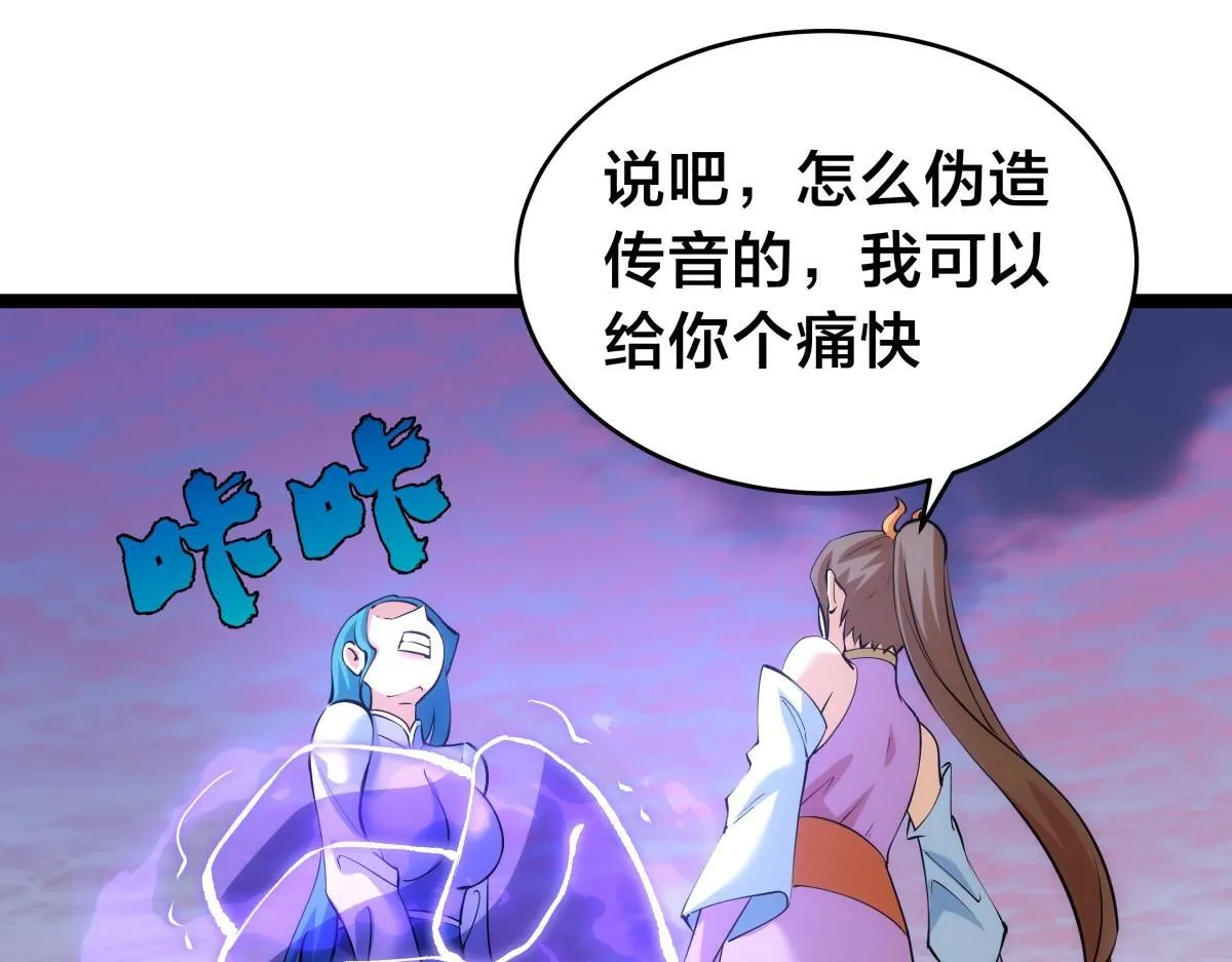 91-袭击74