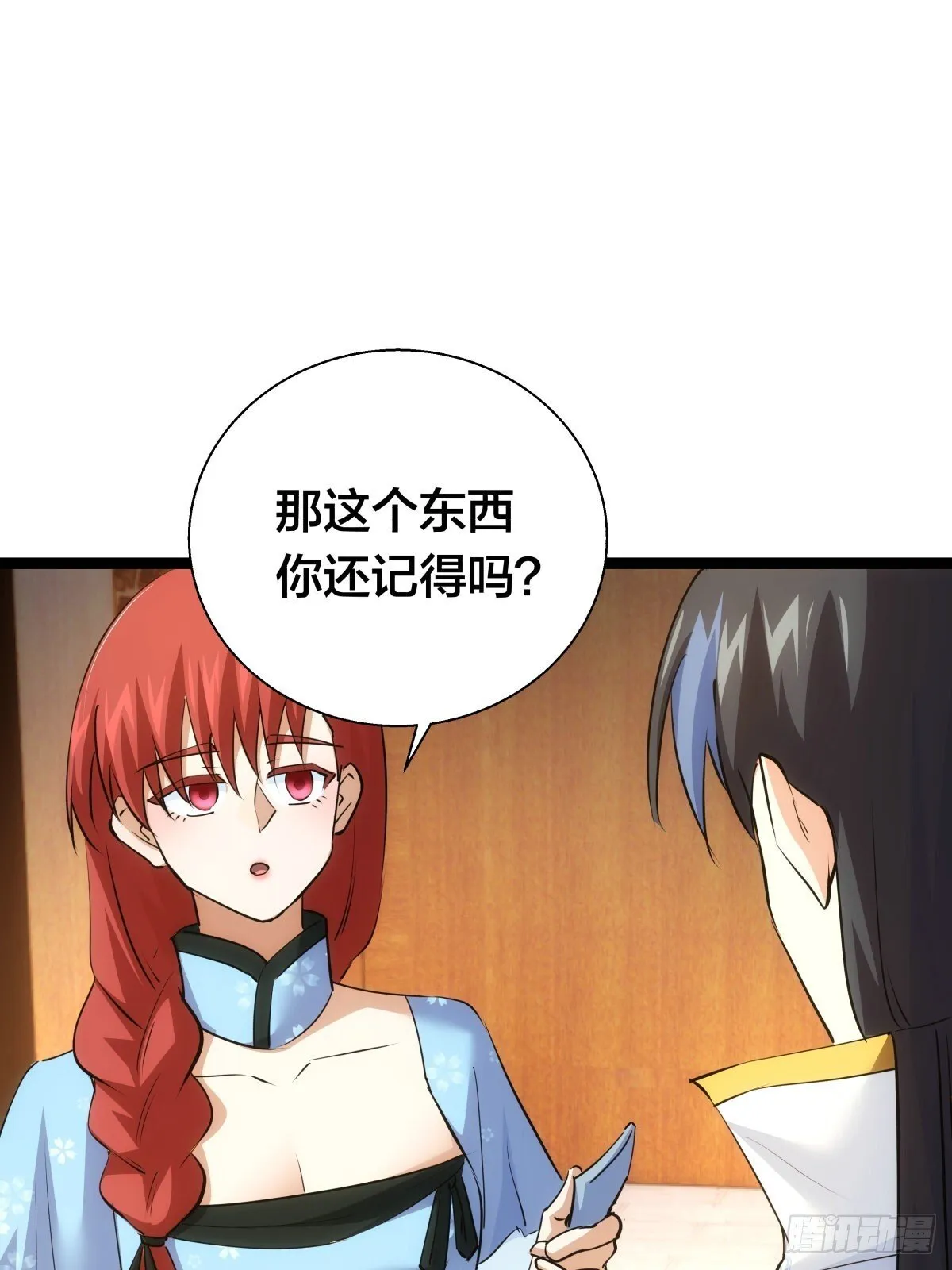 66-解答17