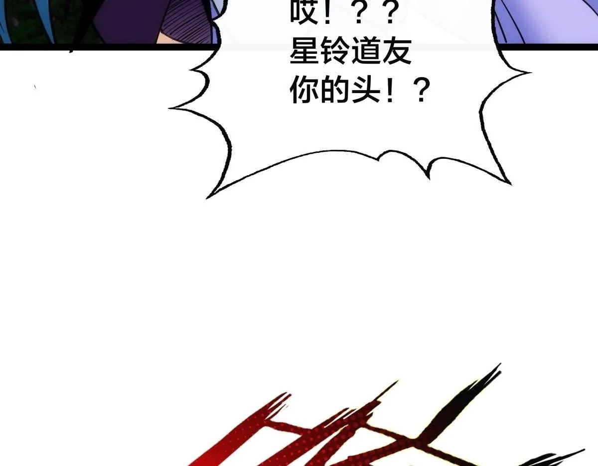 91-袭击96