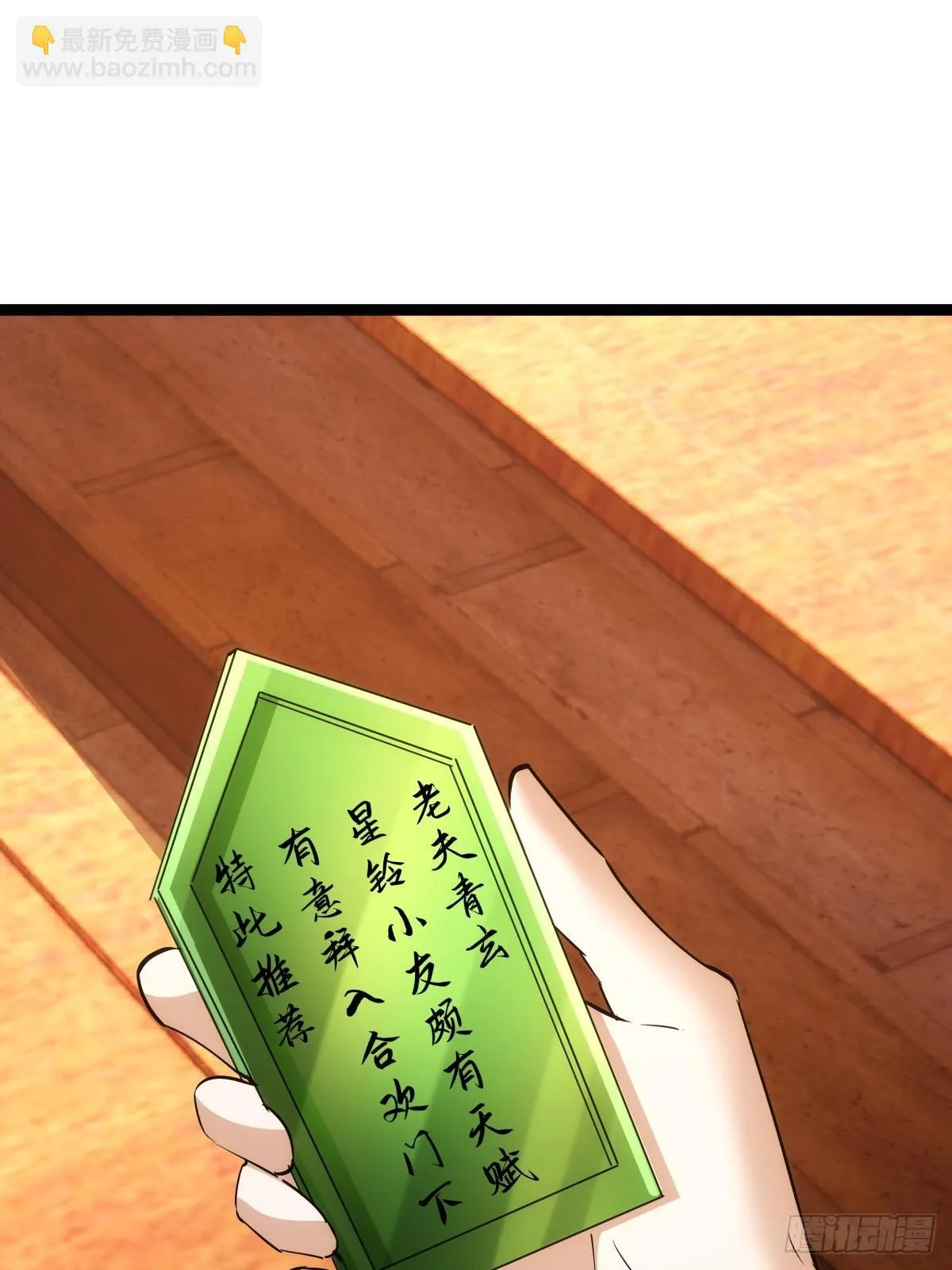 73-金蝉脱壳9