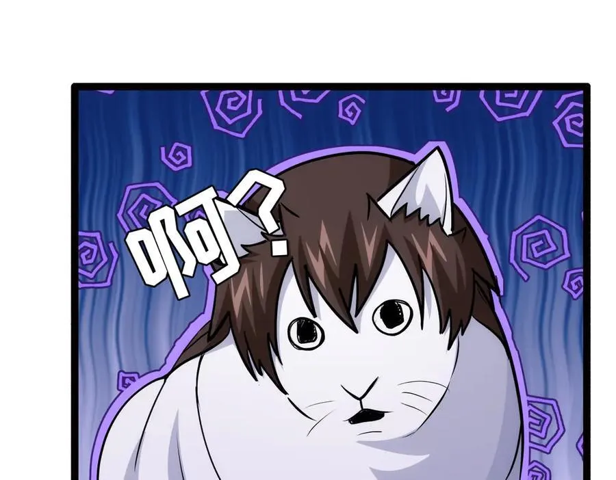 82-走火入魔54