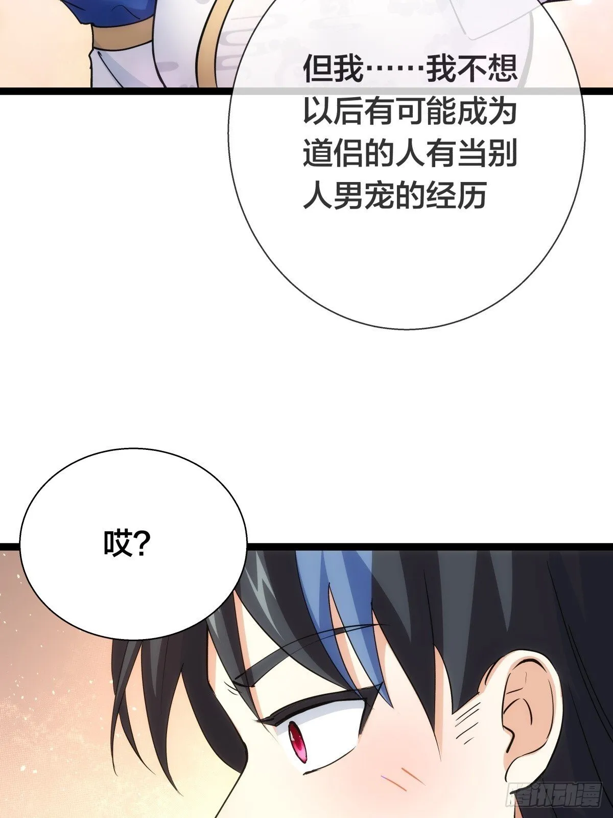 70-煮饭52