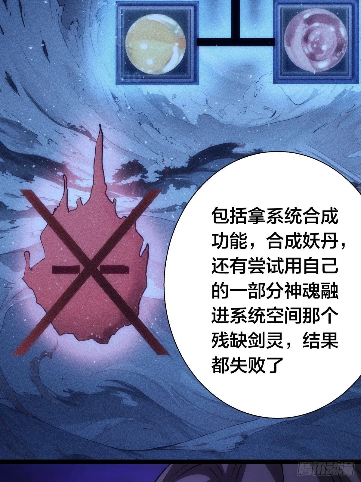 76-巧用试心石14