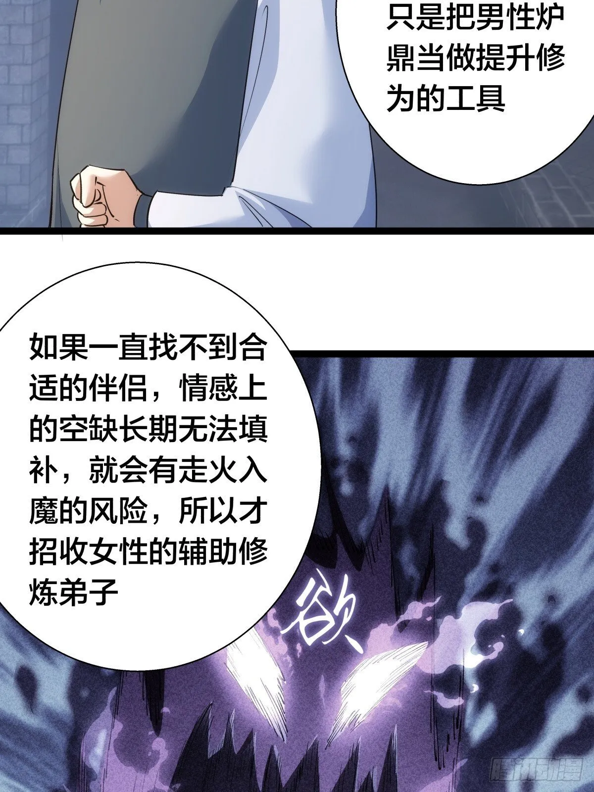 78-新道具3