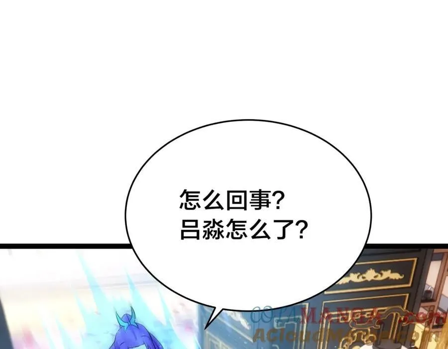 84-辨明敌我96