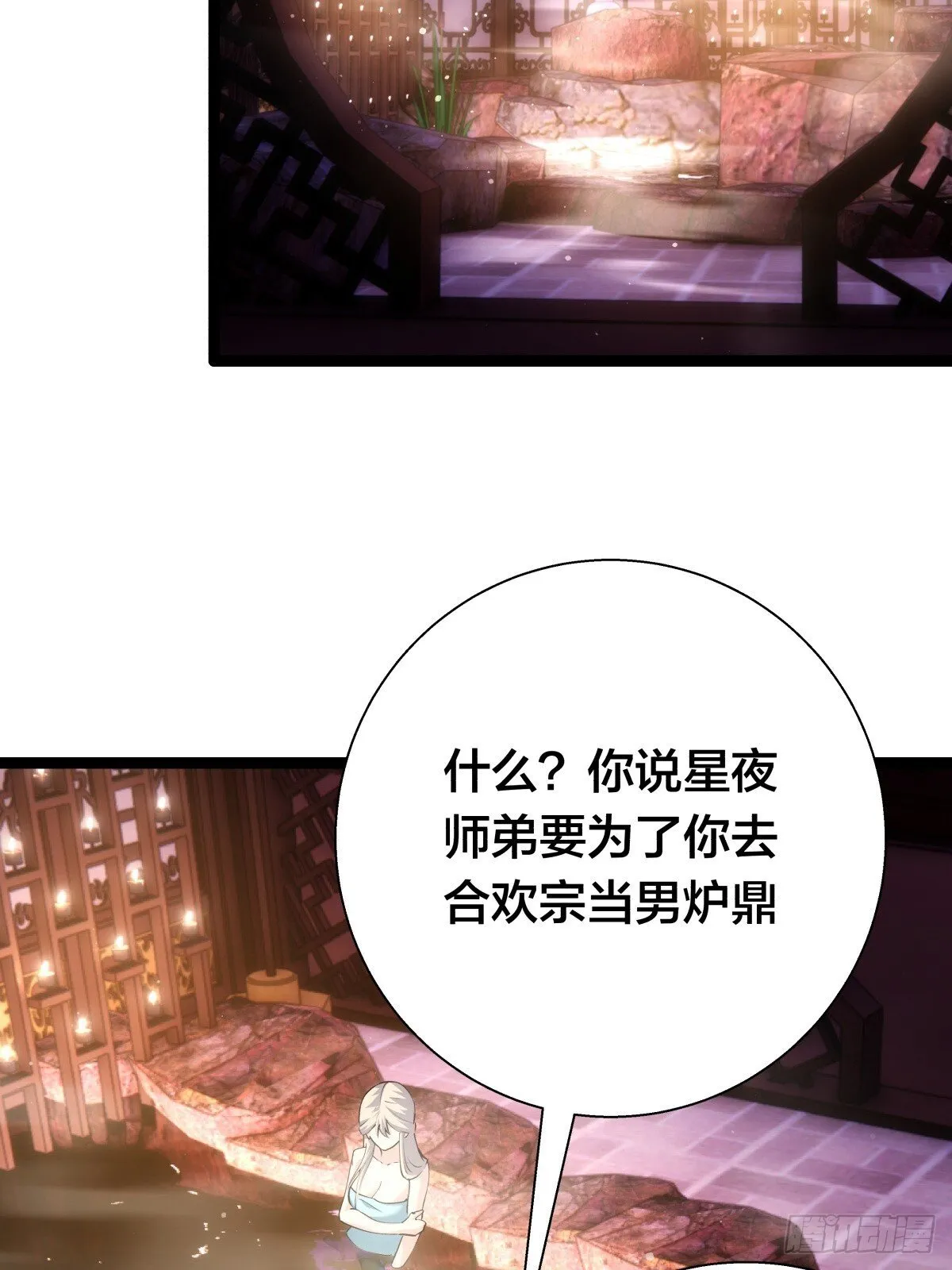 69-角色扮演10