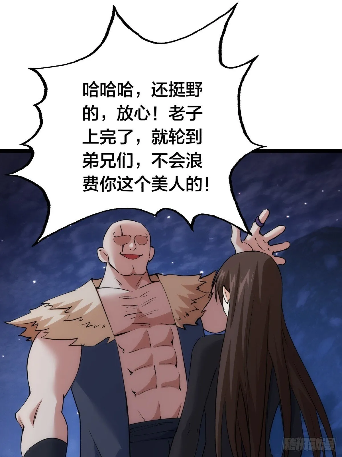 74-给我爽一下51