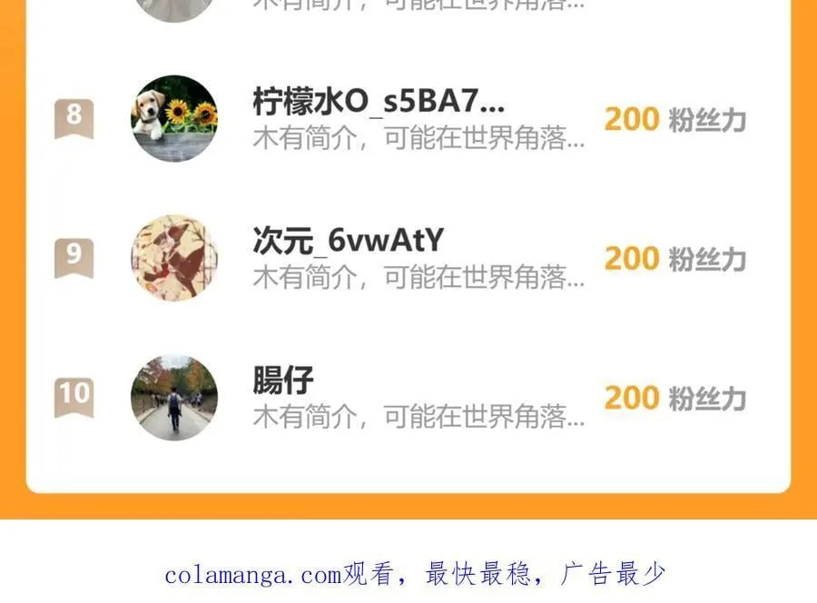 84-辨明敌我118