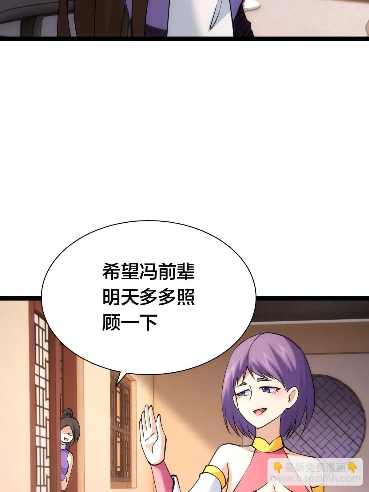 81-稳了5