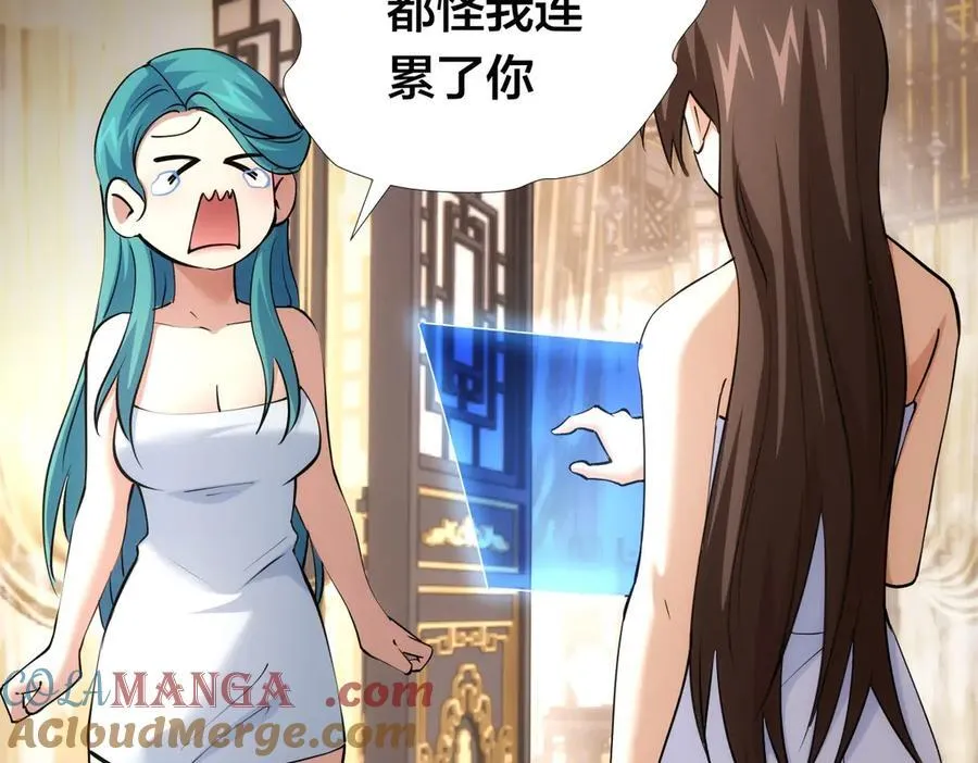 82-走火入魔108