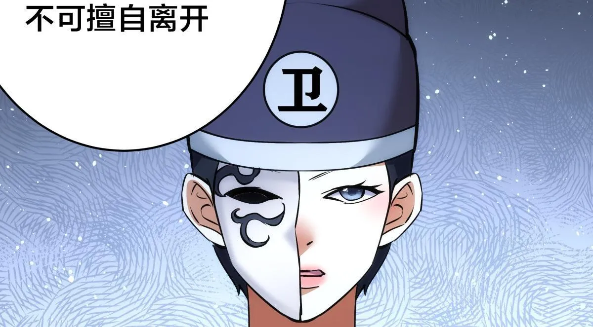90-变天111