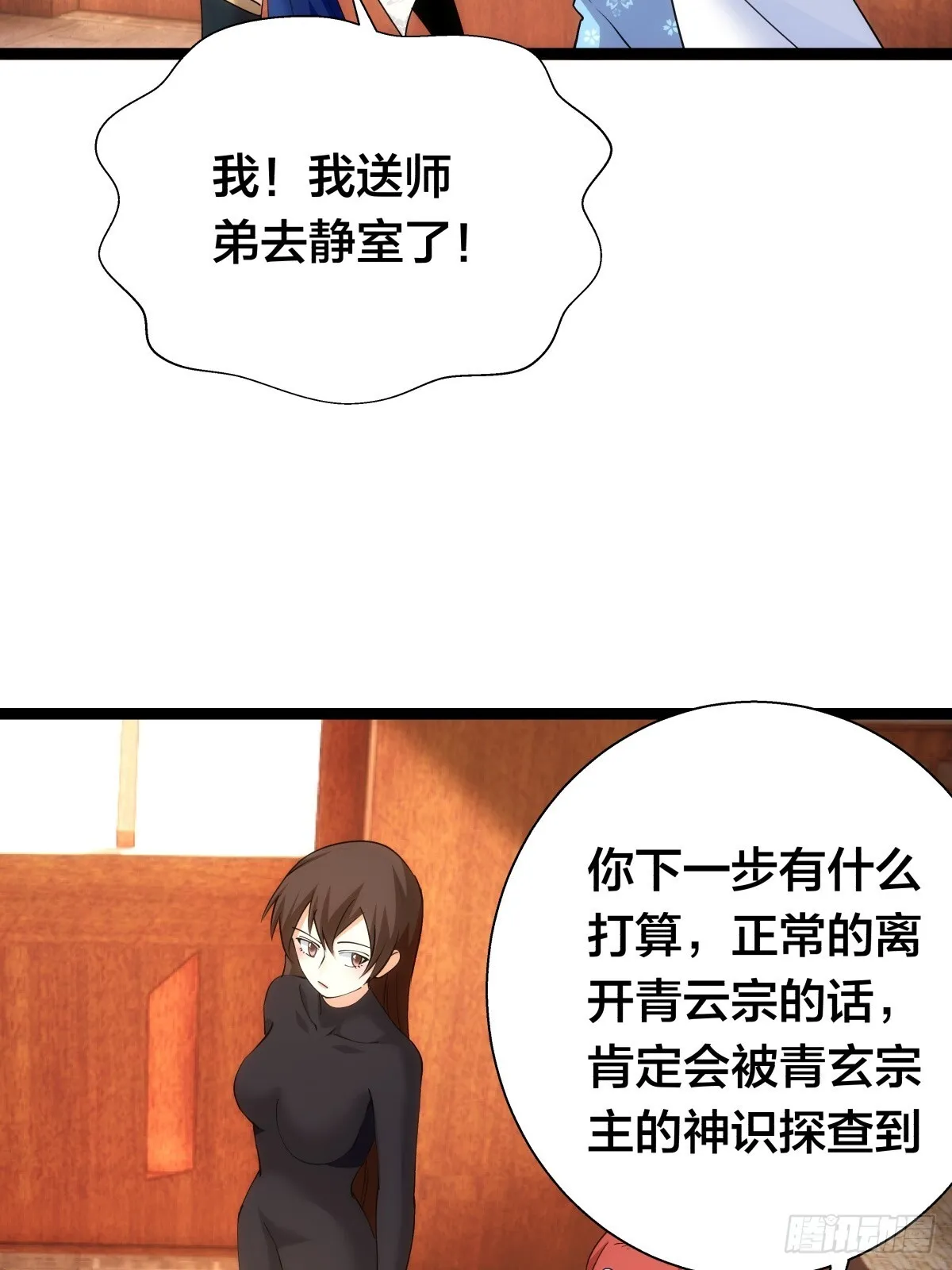 73-金蝉脱壳31