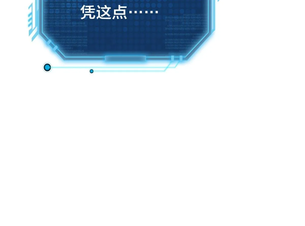 94-威吓31