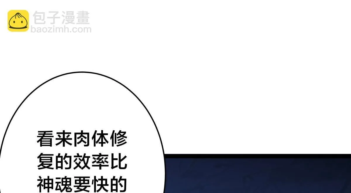 95-神子81