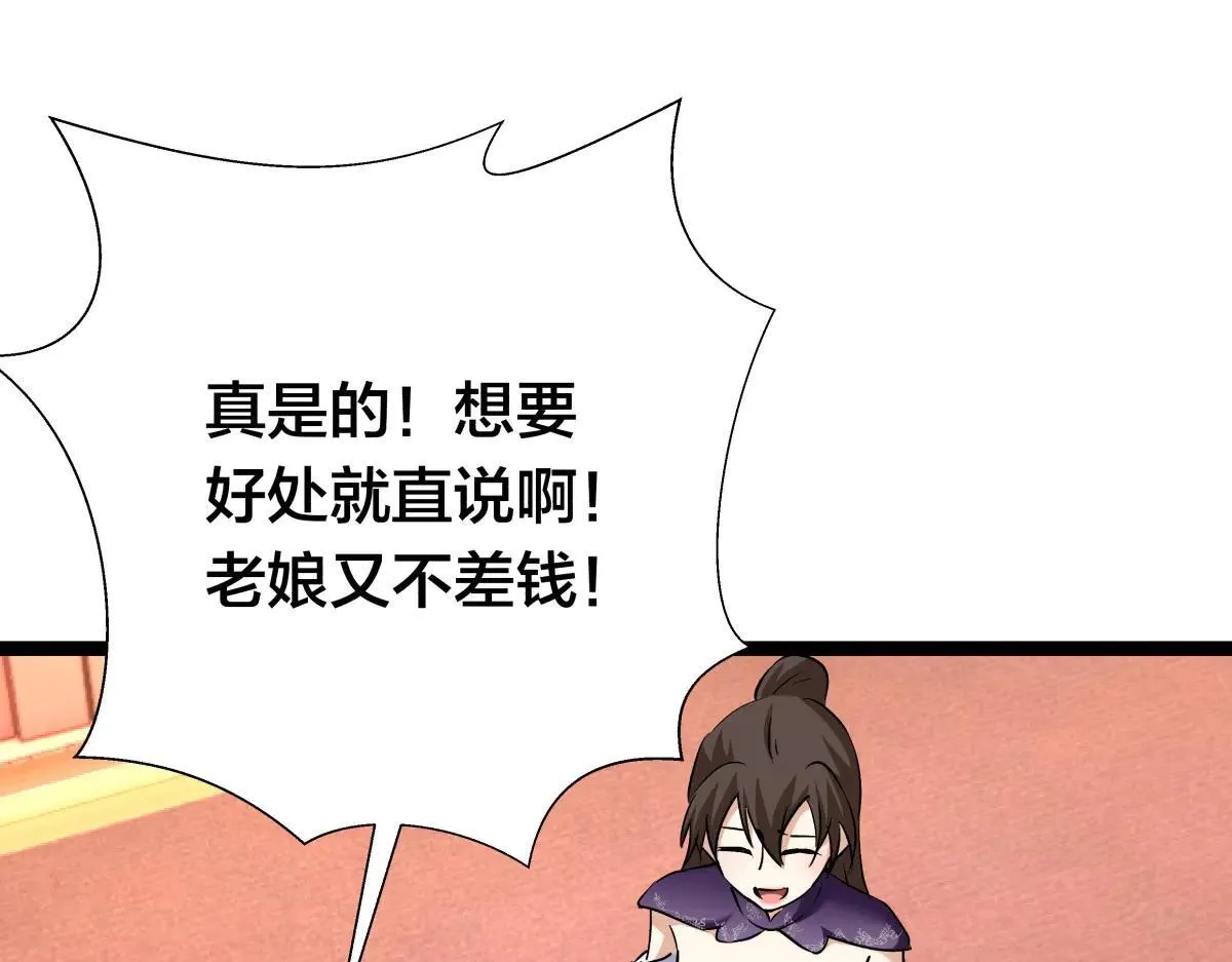 80-她好单纯92