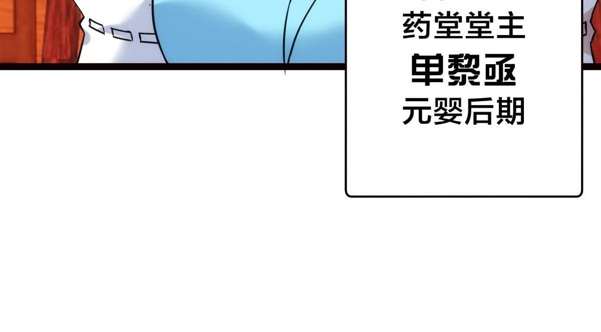 94-威吓53