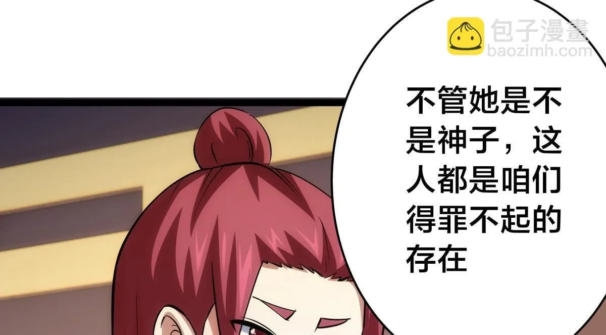 95-神子37