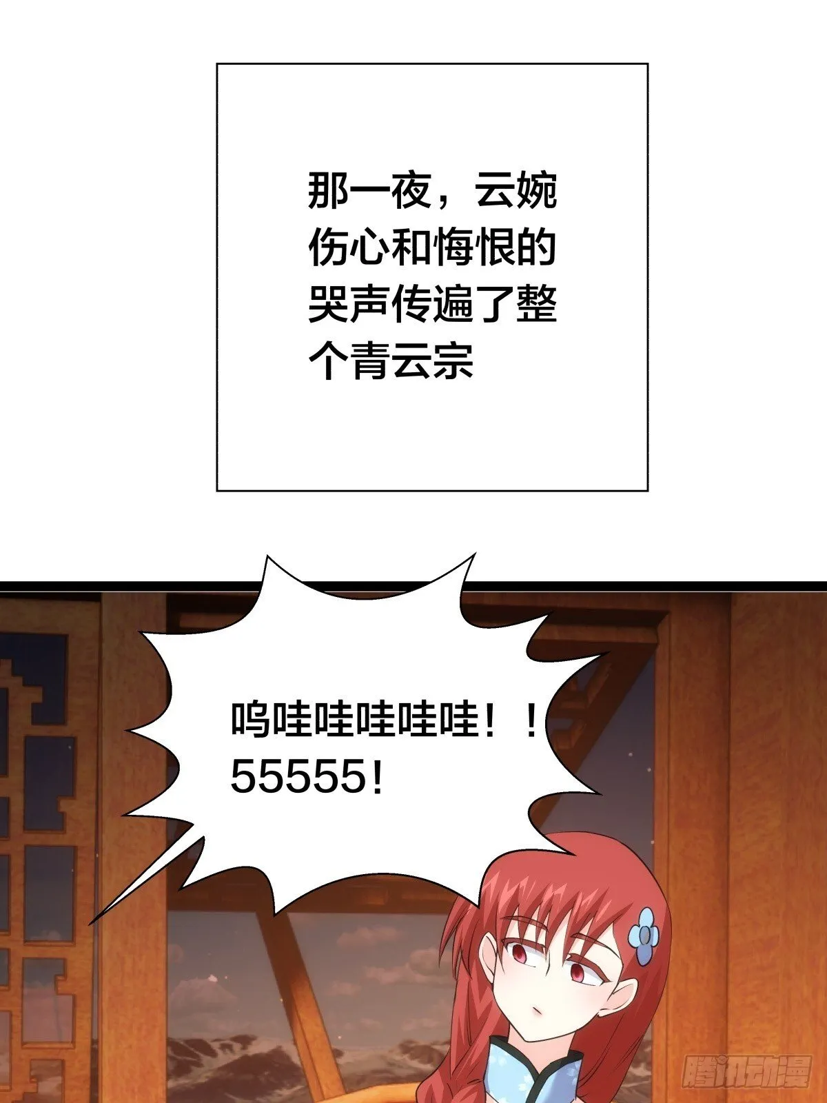 71-代哥从宗44