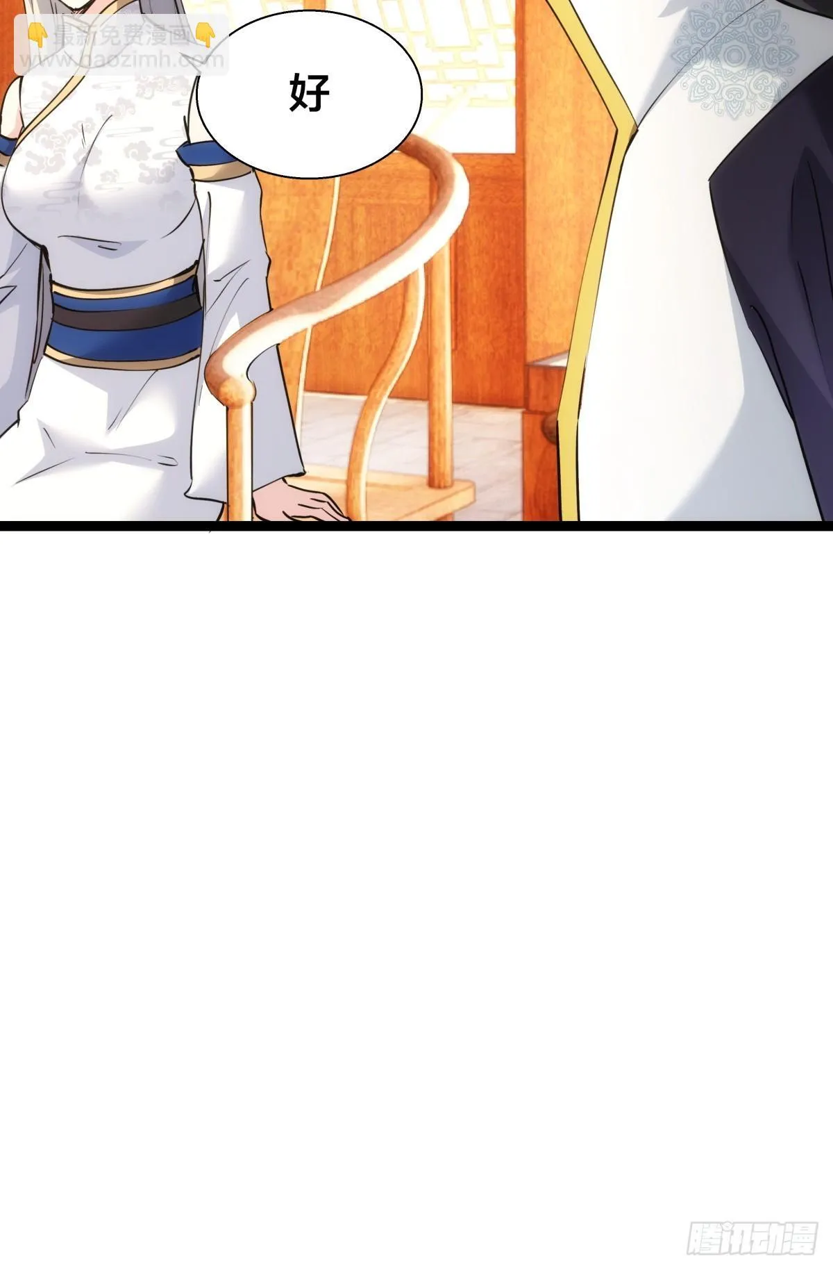 73-金蝉脱壳15