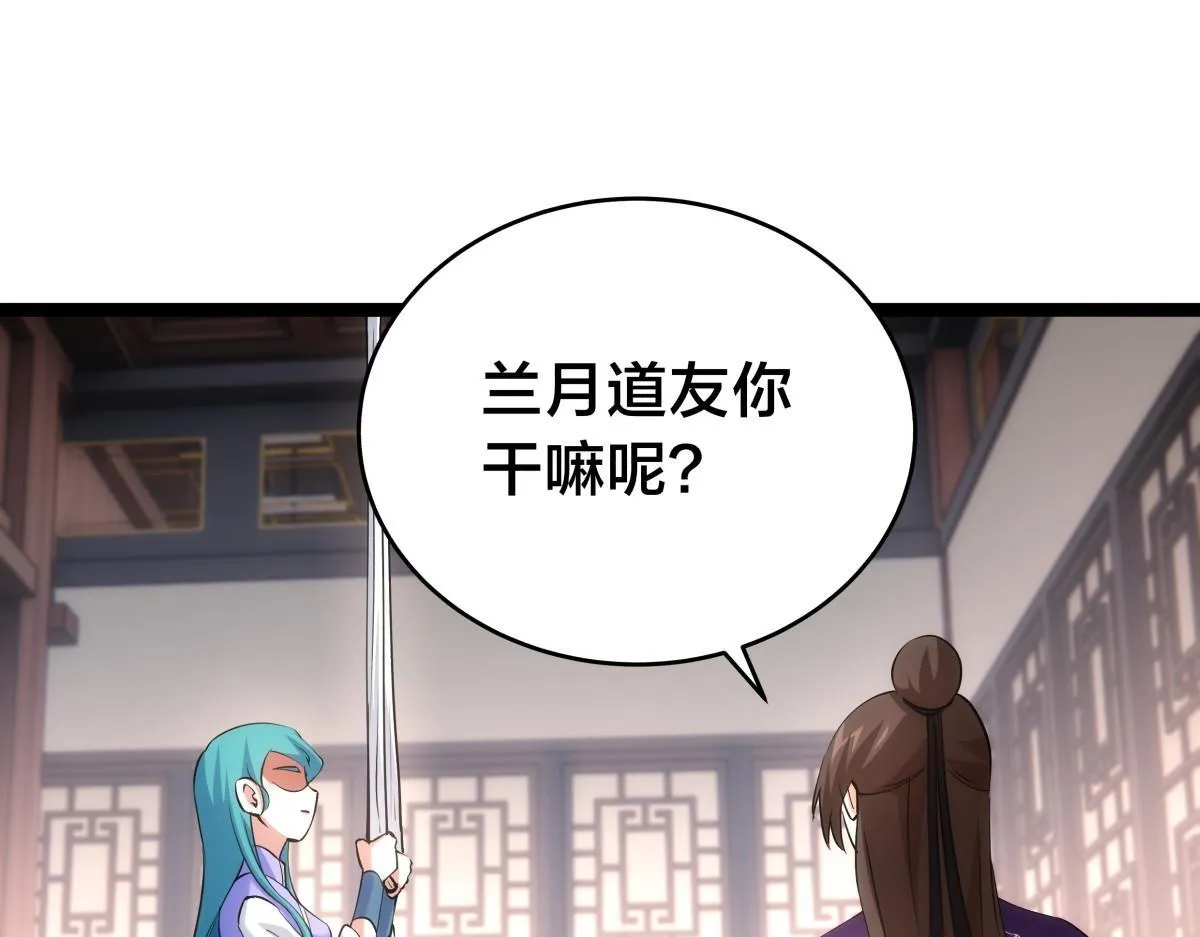 90-变天18