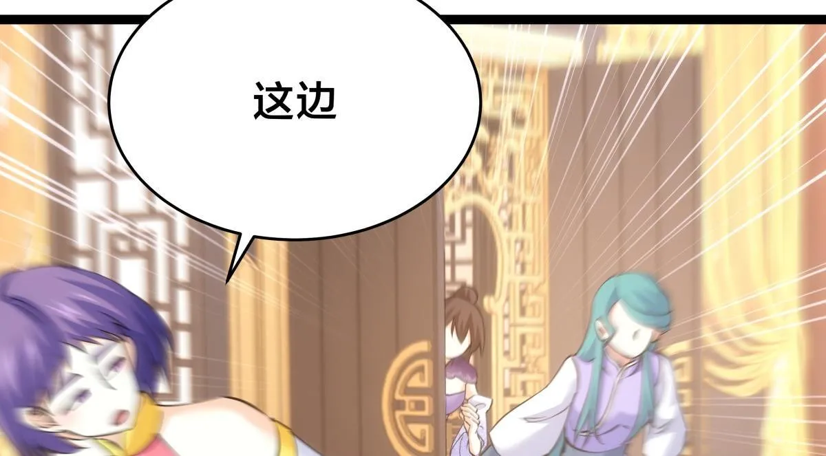 90-变天71